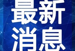 盐城爆料朱亚文视频最新,揭秘幕后故事