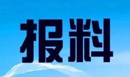 珠海新闻爆料热线电话,倾听民声，守护城市脉搏