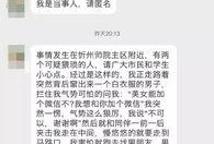 忻州师院爆料视频大全集,揭秘校园风云录