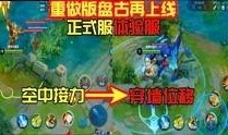 王者小艺爆料视频大全集,揭秘游戏幕后精彩瞬间
