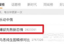 重庆小黄最新爆料视频,揭秘事件背后惊人真相！
