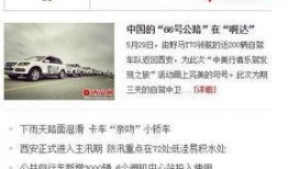 珠海新闻爆料热线电话,倾听民声，守护城市脉搏