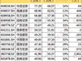 海通国际最新爆料消息新闻,揭秘行业重大新闻动态