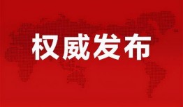滕州网红爆料最新消息新闻,揭秘城市热点事件背后真相