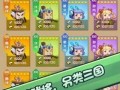58吃瓜官方版下载免费,免费畅享海量资讯，轻松吃瓜不停歇