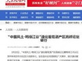 韶关网红爆料新闻报道最新,揭秘网红打卡地背后的故事！”