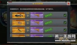 手游版本爆料网站大全最新,最新资讯一网打尽