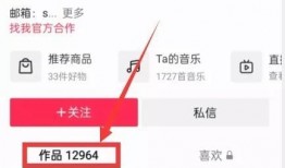 怎么给爆料视频投稿呢,如何成功给爆料视频投稿