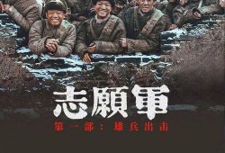 悬战在线观看,揭秘虚拟世界的生死较量
