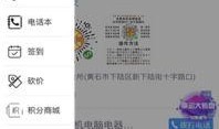 同城爆料郑州最新消息,揭秘同城热点事件动态