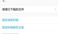 qq最新聊天记录爆料,揭秘最新热门话题与热门人物