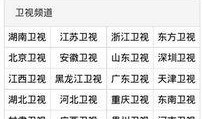 华龙直播在线观看,实时在线观看，畅享精彩瞬间