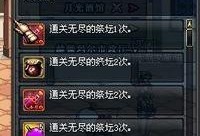 dnf最新测试服爆料,全新职业、装备与玩法革新前瞻