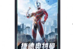 奥特曼建模爆料视频在线观看,揭秘科幻巨兽的诞生过程