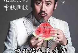 娱乐吃瓜酱老一辈的人,揭秘老一辈的人生智慧与生活态度