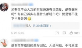 娱乐吃瓜酱老一辈的人,揭秘老一辈的人生智慧与生活态度