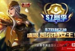 未来之役最新赛季爆料,新英雄降临，战局风云再起！