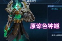 黄忠皮肤最新爆料消息cf,CF战场再添传奇风采