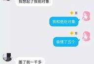 qq最新聊天记录爆料,揭秘最新热门话题与热门人物
