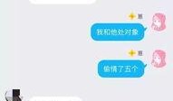 qq最新聊天记录爆料,揭秘最新热门话题与热门人物