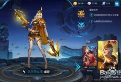 王者新皮肤最新爆料截图,神秘截图曝光，视觉盛宴即将开启！