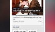 八卦每日爆料今日头条,今日头条八卦爆料，热点事件一网打尽！