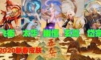 羽凡王者爆料视频大全最新,揭秘娱乐圈幕后真相