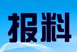 珠海新闻爆料热线电话,倾听民声，守护城市脉搏