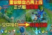 王者小艺爆料视频大全集,揭秘游戏幕后精彩瞬间