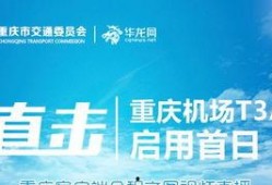 华龙直播在线观看,实时在线观看，畅享精彩瞬间