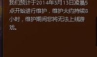 最新爆料暴雪消息今天新闻,游戏大事件即将揭晓，玩家翘首以待