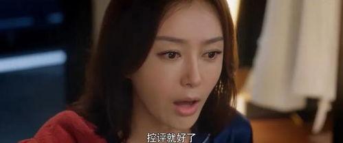 娱乐圈吃瓜电视剧里也吃瓜,剧里剧外，瓜田李下